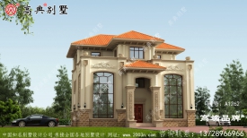 自建三层别墅设计图