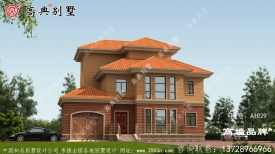 新农村自建房设计图纸